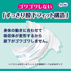 ユニ・チャーム RefF ライフリー のび～るフィット うす型軽快 テープ止め L 20枚 FCF817T-イメージ8