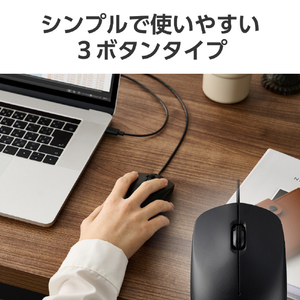 エレコム USB Type-C(TM)有線光学式マウス[3ボタン/Lサイズ] ブラック M-LE10URCBK-イメージ4