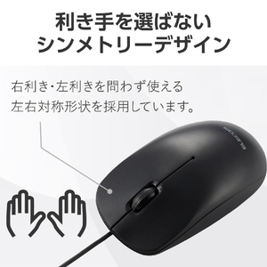 エレコム USB Type-C(TM)有線光学式マウス[3ボタン/Lサイズ] ブラック M-LE10URCBK-イメージ5