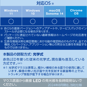 エレコム USB Type-C(TM)有線光学式マウス[3ボタン/Lサイズ] ブラック M-LE10URCBK-イメージ7
