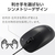 エレコム USB Type-C(TM)有線光学式マウス[3ボタン/Lサイズ] ブラック M-LE10URCBK-イメージ5