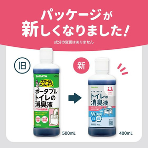サラヤ サラヤスマイルズ トイレの消臭液 400mL FC344TF-イメージ3
