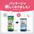 サラヤ サラヤスマイルズ トイレの消臭液 400mL FC344TF-イメージ3