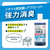 サラヤ サラヤスマイルズ トイレの消臭液 400mL FC344TF-イメージ4
