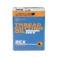 REX/上水道管用オイル 50W-R 4L 183001 FC347UM-2221977