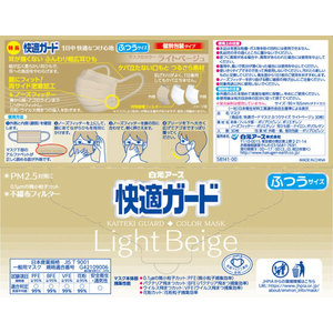 白元アース 快適ガードマスク ふつうサイズ ライトベージュ 30枚入 FCF663U-イメージ9