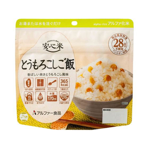 アルファー食品 安心米 とうもろこしご飯 FC366SV-イメージ1