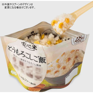 アルファー食品 安心米 とうもろこしご飯 FC366SV-イメージ2