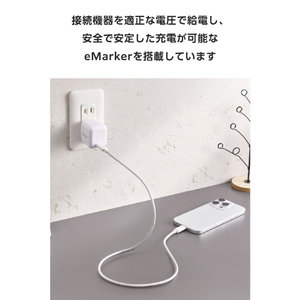 エレコム USB2．0ケーブル(USB Type-C(TM) - USB Type-C/240W) ホワイト MPA-CCPE05WH-イメージ5