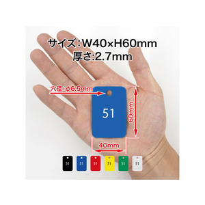 オープン工業 スチロール番号札 角型 51～75 緑 FC87667-BF-56-GN-イメージ3
