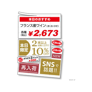 ヒサゴ ラミラスター オールホワイト 12シート入り FCL9849-CPP102WS-イメージ3