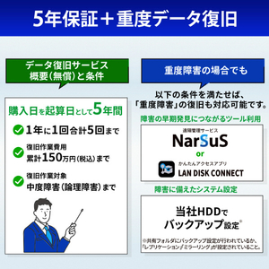 I・Oデータ ビジネスNAS(ラックマウント型 4ドライブ搭載) 16TB LAN DISK HDL4-Z22SATB16U-イメージ7