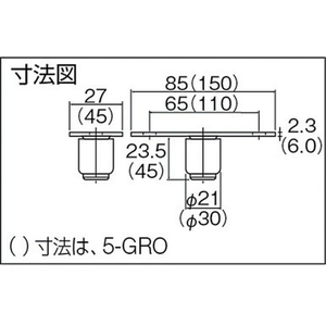 ダイケン 3号ドアハンガー用ガイドローラ 3-GR･3-NGRガイドローラ FC678EN-1278941-イメージ3