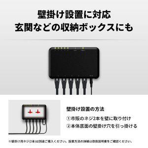 バッファロー Giga5ポート スイッチングハブ 電源外付け プラスチック筐体 マグネットなし ブラック LSW7-GT-5EPL/BK-イメージ4