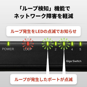 バッファロー Giga5ポート スイッチングハブ 電源外付け プラスチック筐体 マグネットなし ブラック LSW7-GT-5EPL/BK-イメージ5