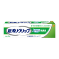 アース製薬 新ポリグリップ無添加 40g ポリデント ﾎﾟﾘｸﾞﾘﾂﾌﾟﾑﾃﾝｶ40G