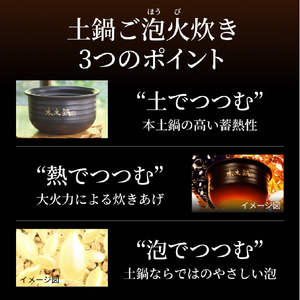 タイガー 土鍋圧力IH炊飯ジャー(5．5合炊き) ご泡火炊き ストーンブラック JRX-S100KS-イメージ5