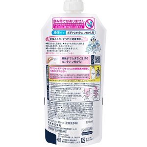 KAO ビオレu キラキラローズの香り つめかえ用 320mL FCD797Y-イメージ2
