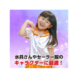 アーテック ソフトサテン セーラー服 C 橙 FCE074M-18855-イメージ3