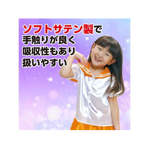 アーテック ソフトサテン セーラー服 C 橙 FCE074M-18855-イメージ5