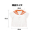 アーテック ソフトサテン セーラー服 C 橙 FCE074M-18855-イメージ4
