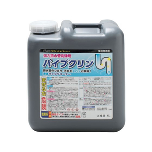 ラグロン パイプクリン 4L FCF523U-イメージ1