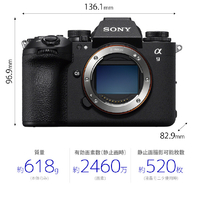 SONY α9 デジタルカメラ (ILCE-9ボディ) Amazon | SONY(ソニー) フルサイズミラーレス一眼 α9 ボディ
