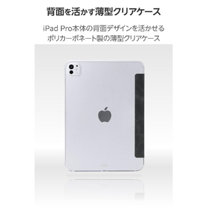 エレコム 11インチiPad Pro(M4)用 フラップケース 薄型軽量 背面クリア 2アングル ブラック TB-A25PMWVBK-イメージ5