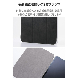 エレコム 11インチiPad Pro(M4)用 フラップケース 薄型軽量 背面クリア 2アングル ブラック TB-A25PMWVBK-イメージ6