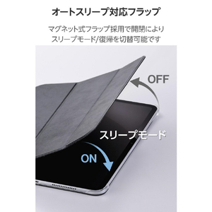 エレコム 11インチiPad Pro(M4)用 フラップケース 薄型軽量 背面クリア 2アングル ブラック TB-A25PMWVBK-イメージ7