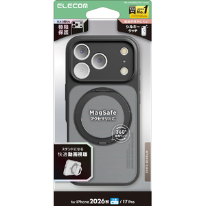 エレコム iPhone18 Pro用ハイブリッドケース 極限 MAGKEEP スタンドマット ブラック PM-A26CMGSTKCBK-イメージ1