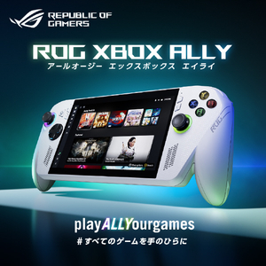 ASUS ROG Xbox Ally ホワイト RC73YA-Z2A16G512-イメージ2