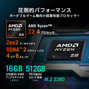 ASUS ROG Xbox Ally ホワイト RC73YA-Z2A16G512-イメージ4