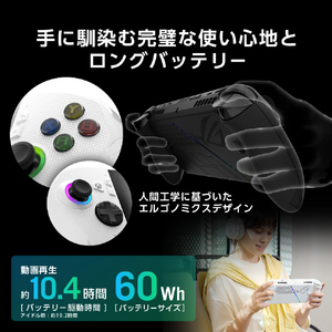 ASUS ROG Xbox Ally ホワイト RC73YA-Z2A16G512-イメージ5
