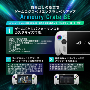 ASUS ROG Xbox Ally ホワイト RC73YA-Z2A16G512-イメージ7