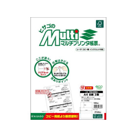 ヒサゴ マルチプリンタ帳票 A4 白紙 3面 100枚 FCD575P-FSC2004