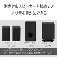 SONY HT-S2000 サウンドバー 展示品 新型サウンドバー『HT-S2000』が北米でプレスリリース - ソニー