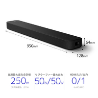 SONY HT-S2000 サウンドバー 展示品 軽量コンパクト「Dolby Atmos®」「DTS:X®」対応3.1chサウンド