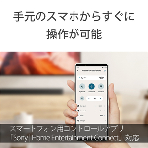 SONY サウンドバー HT-S2000-イメージ13