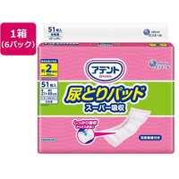 大王製紙 アテント尿とりパッドスーパー吸収女性用51枚*6P FCU3935-111942