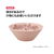 スケーター ボウル 小 13cm ハローキティ FC045PS-CHBW13-イメージ3