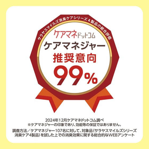 サラヤ サラヤスマイルズ トイレの消臭液 無色 400mL FC345TF-イメージ10