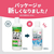 サラヤ サラヤスマイルズ トイレの消臭液 無色 400mL FC345TF-イメージ3
