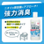 サラヤ サラヤスマイルズ トイレの消臭液 無色 400mL FC345TF-イメージ4