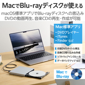 ロジテック USB Type-C(TM)対応 ポータブルブルーレイドライブ for Mac シルバー LBD-PWB6U3CMSV-イメージ3