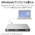 ロジテック USB Type-C(TM)対応 ポータブルブルーレイドライブ for Mac シルバー LBD-PWB6U3CMSV-イメージ7