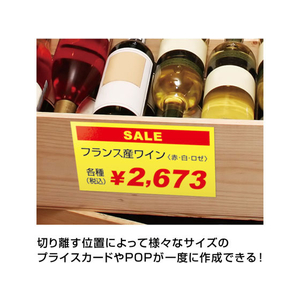 ヒサゴ ラミラスター オールイエロー 12シート入り FCL9850-CPP102YS-イメージ4