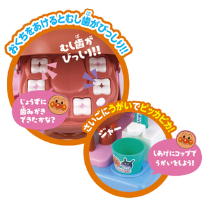 バンダイ アンパンマン 歯がくるりんでピッカピカ!うがいもしようね★アンパンマンおしゃべりはいしゃさん ｱﾝﾊﾟﾝﾏﾝｵｼﾔﾍﾞﾘﾊｲｼﾔｻﾝR-イメージ2