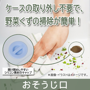 東芝 【左開き】411L 5ドアノンフロン冷蔵庫 VEGETA マットホワイト GRV41GHLWU-イメージ5