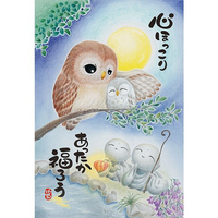 アップルワン ジグソーパズル 300ピース あったか福ろう 300-332 ｱﾂﾌﾟﾙ300332ｱﾂﾀｶﾌｸﾛｳ